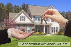 Куплю продам вашу недвижимость