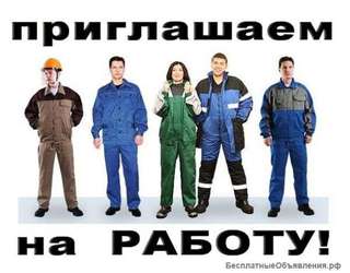 Требуются Разнорабочие Грузчики гр. РФ и РБ
