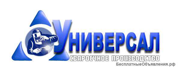 Курсы сварщика