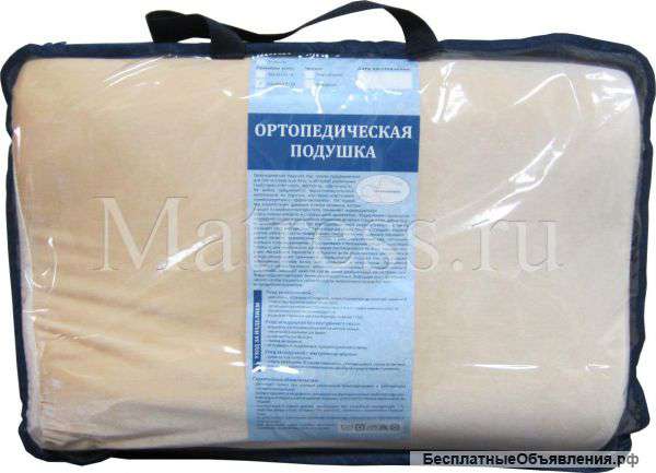 Подушка Волна мемори