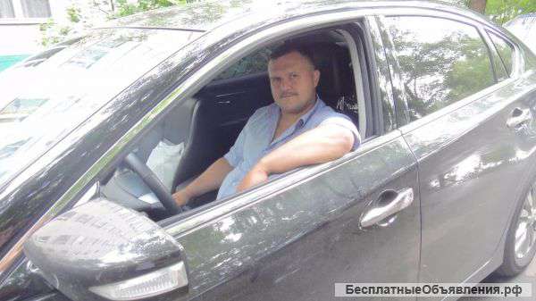 Персональный водитель