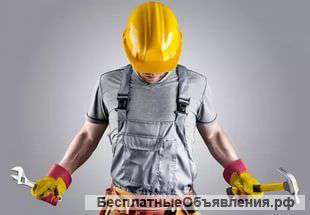 Мастер на час