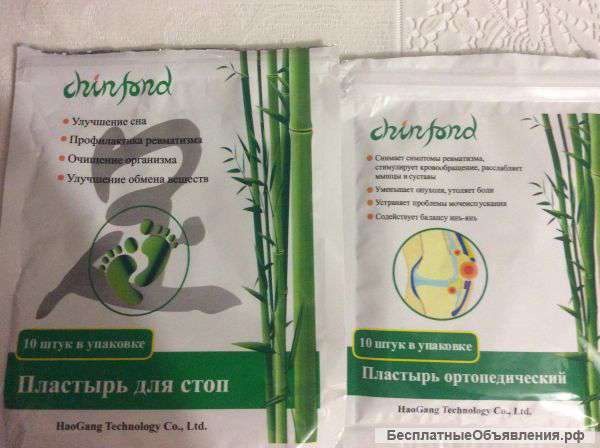 Лечебные пластыри