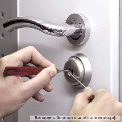 Аварийное вскрытие любых замков