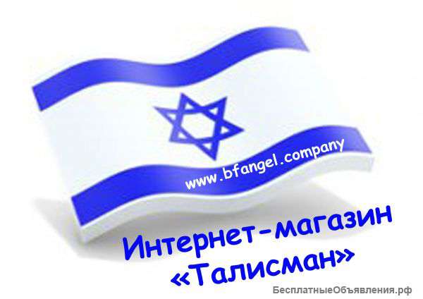 Готовый интернет-магазин