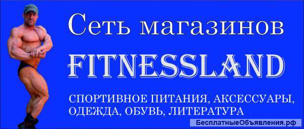 Продавец-консультант