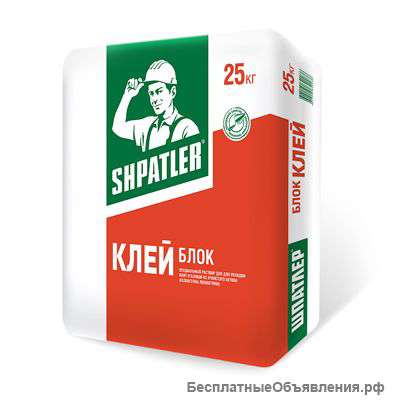 Клей для газобетона ШПАТЛЕР БЛОК