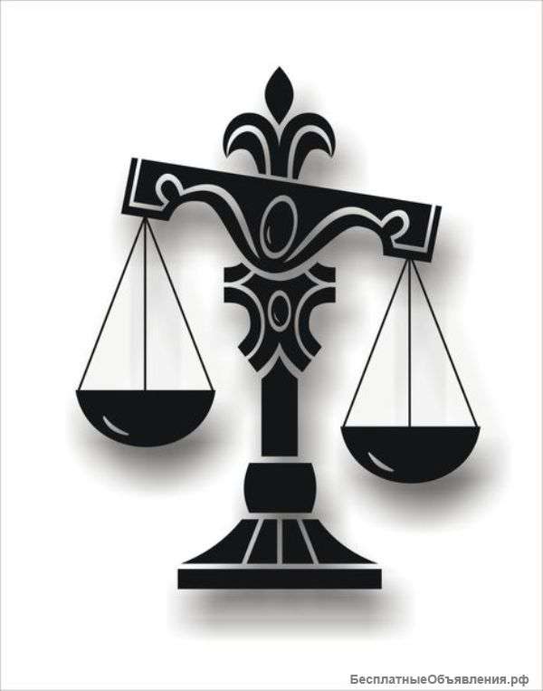 Бесплатные юридические консультации Энгельс