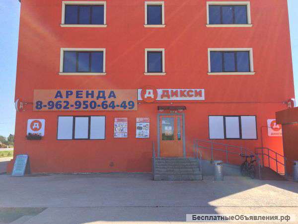 Сдаются помещения в аренду