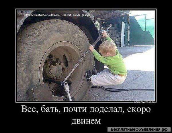 Водитель категории С