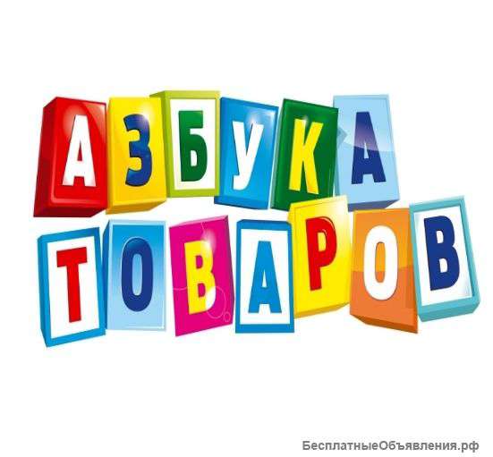 Менеджер по продажам