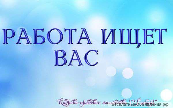 Менеджер по продажам