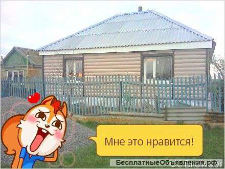 Дом