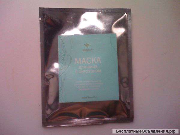 Альгинатная маска для лица