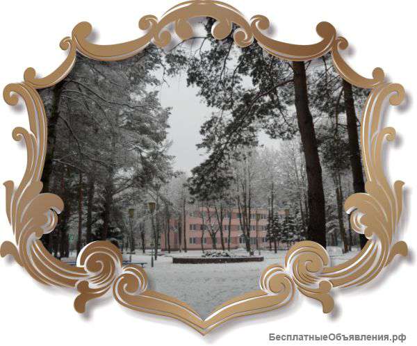 "Санаторий "Неман-72", РБ