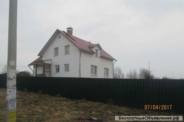 Дом