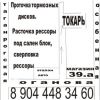 Ремонт рессоры грузовых авто