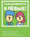 Кредитный специалист для работы с гражданами СНГ