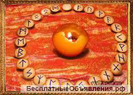 Магия