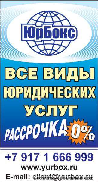 Межевание земли в Сызранском районе