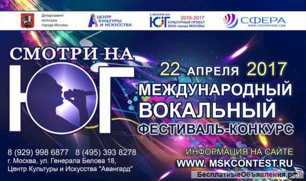 Ищем музыкантов