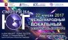 Ищем музыкантов