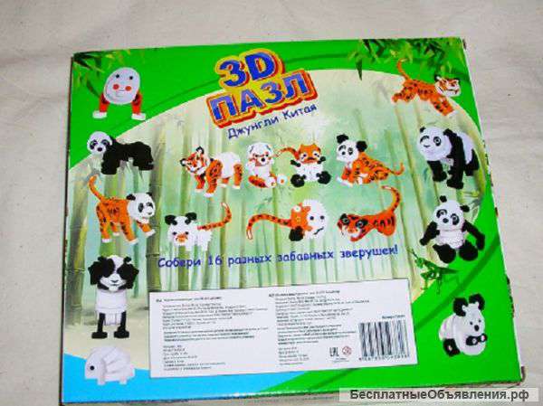 3D пазл с мягкими EVA деталями Джунгли Китая 237 деталей