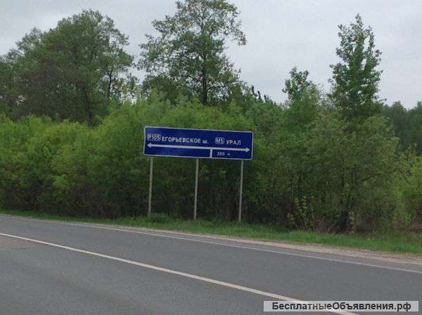 Земля 6 соток