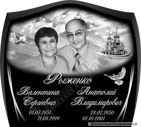 Изготовление памятников
