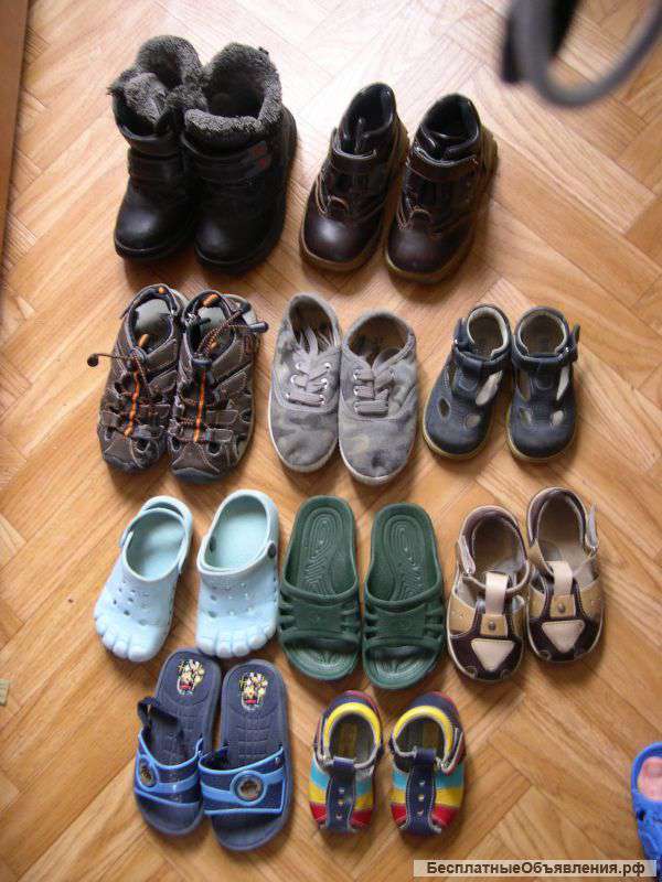 Обувь на мальчика