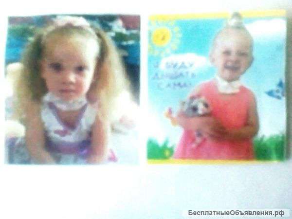 Ребёнку нужна Ваша помощь