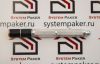 Пакер 10х100 алюминиевый с обратным клапаном в кеглевидной головке, разжимной