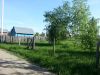 Участок 8 соток г. Воскресенск