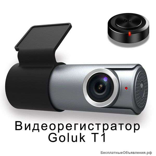 Видеорегистратор, goluk, golukt1