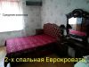 Отдых для семьи до 6 чел.в 3-ёхком.кв.в Севастополе от собственника