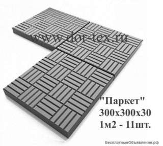 Плитка тротуарная в Ногинском районе