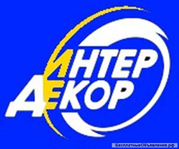 Требуется продавец - кассир