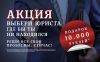 Юристы и Адвокаты онлайн решат все ваши проблемы здесь