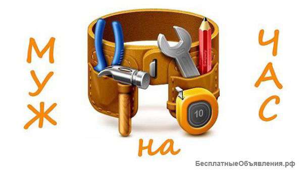 Ремонт под ключ