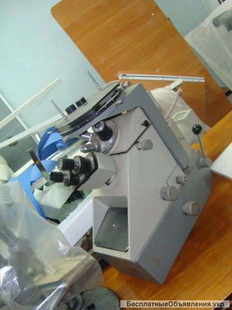 Микроскоп металлографический ММР-4 (Продам)