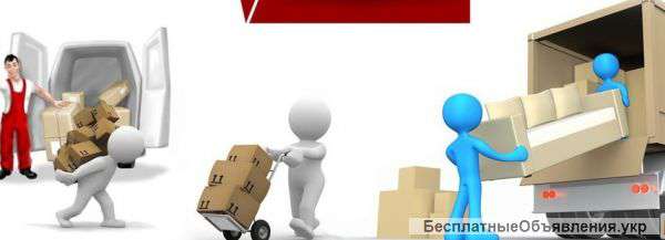 Требуется грузчик