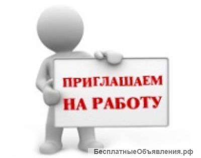 Внимание