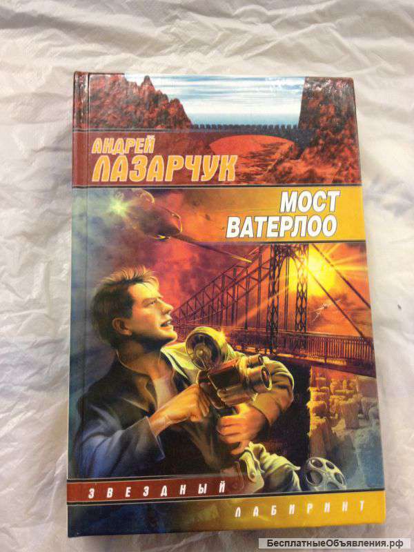 Книги оптом и в розницу
