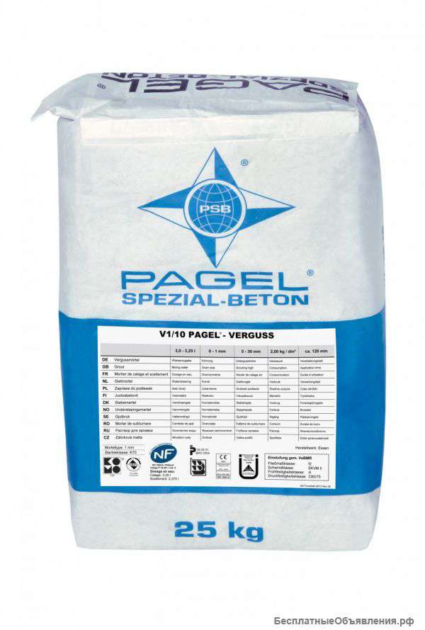 Pagel