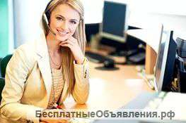 Требуется оператор call-центра