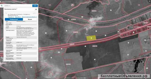 Земельный участок 4,6 га. коммерческого назначения на трассе М-5 "Урал"