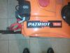 Бензиновый снегоуборщик patriot PS 301