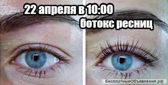 Курс "Белковое восстановление (БОТОКС) ресниц"