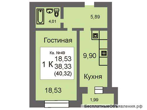 1-ком. кв. в новостройке ул. Еремина