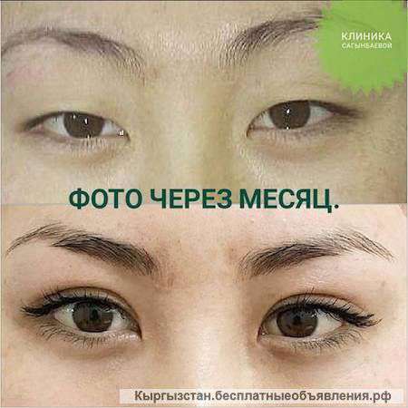 Клиника пластической хирургии и косметологии Сагынбаева